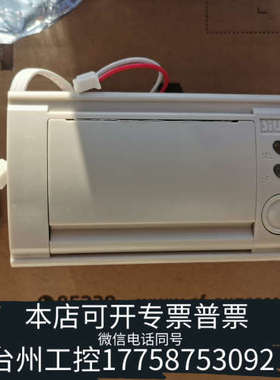 美伦机械海湾gst.N1500主机，gstN3200主机，防火门监控