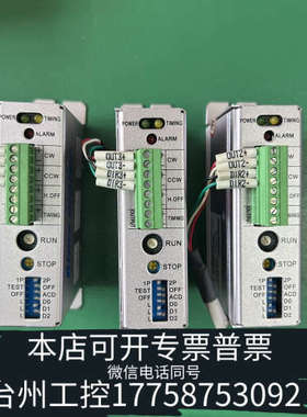 台州设备DS22MD 驱动器 DIMA MOTOR帝馬科技议