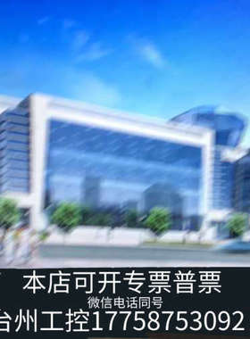 台州设备利达LD128Ell新款一体屏，显示，触摸部分灵，如视