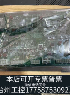 台州设备sysmex希森美康XE-2100主板pcbno.30011