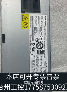 台州设备IBM X3750M4 1400W 电源 69Y5911 6