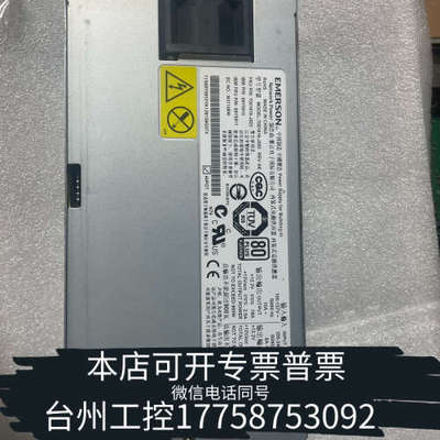 台州设备IBM X3750M4 1400W 电源 69Y5911 6