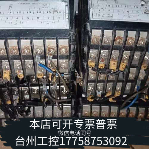 美伦机械北京汇邦XMT604数显表温控仪显示仪流量仪