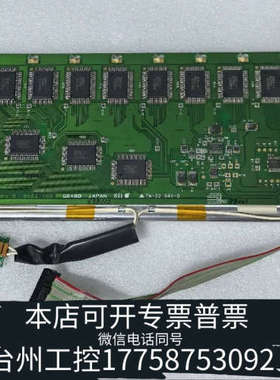 台州设备G649D X5B112 工业屏幕，，，