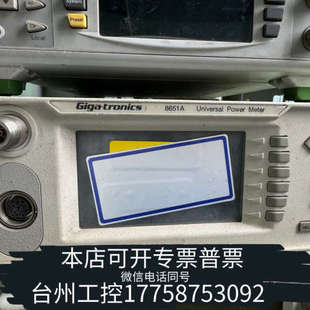 台州设备Giga-tronics 8651A功率计  ，