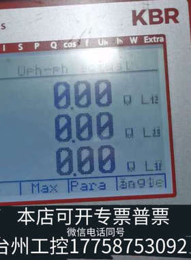 美伦机械KBR公司制造multimess 功率因数控制器 4F