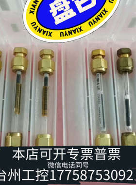 台州设备Markes热脱附管  ，，余6根