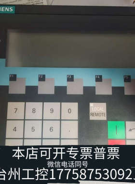 台州设备SINAMICS AOP30操作面板，型号6SL305