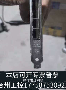 美伦机械intel X710-DA4 FH 10GB四口万兆网卡