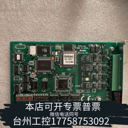 台州设备Ontec KFPB-443C