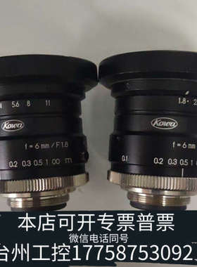 美伦机械科娃kowa  LM6HC f=6mm/F1.8 C口工业相