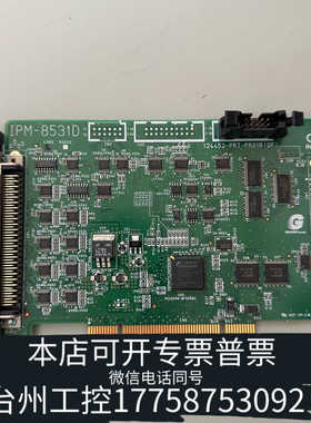 台州设备GRAPHIN IPM-8531D工业设备运动控制卡