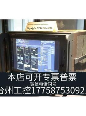 美伦收keysight科技F8820B PROPSIM FS议价