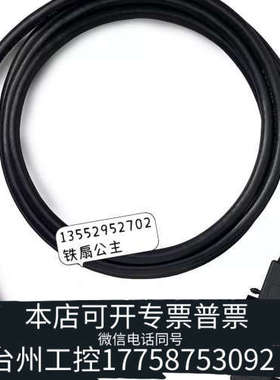 台州设备24M-24F-​MicroDB25M X13 GPIB​电
