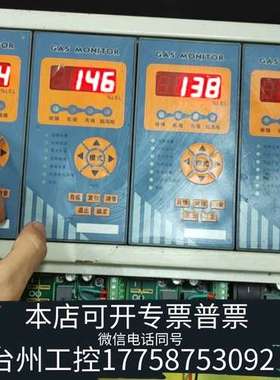 汉威KB2100ll可燃气体报警控制器，，，