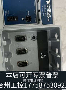 台州设备 NI cDAQ9174   cDAQ9184功