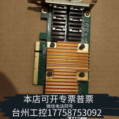 台州设备NTEL CHIP SERVER ADAPTER JL825