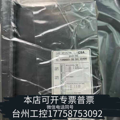 台州设备KTE+马达控制器+KT-PSTAR-CSA