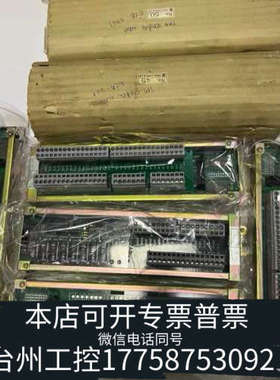 台州设备TERASAKI峙崎机舱监控模块型号：ECA-221，222