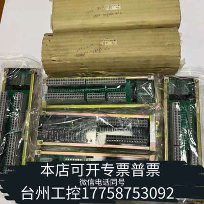 台州设备TERASAKI峙崎机舱监控模块型号：ECA-221，222