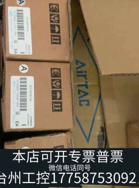 台州设备SPG行星减速机SPIH060S010K，，