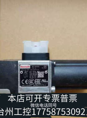 台州设备压力开关，力乐士继电器R901106504 HED