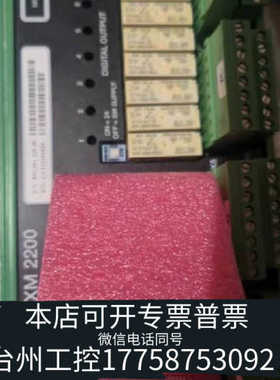 台州SAM BSM 2200电路板，型号：BSM 2200，