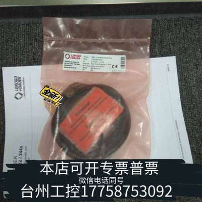 台州设备Lenord+Bauer 编码器 2444KNPG5K150