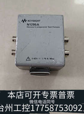 美伦机械科技N1295A夹具  议价