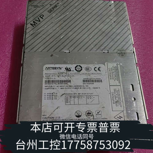 台州设备雅达电源模块MP1-3R-2R-1Q-1U-01，来自，