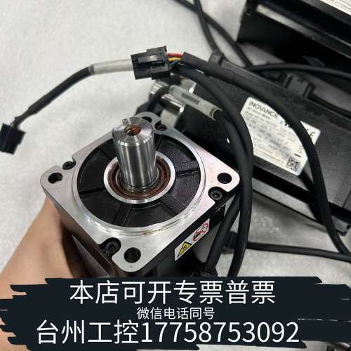 汇川带刹车750WMS1H4-75B30CB-A334Z-S