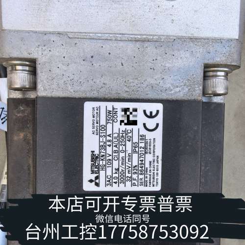 电机 HG-KN73BJ-S100