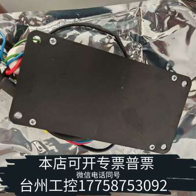 康士廉 NSAC-1 火警 系统 变压器 110VAC 型号