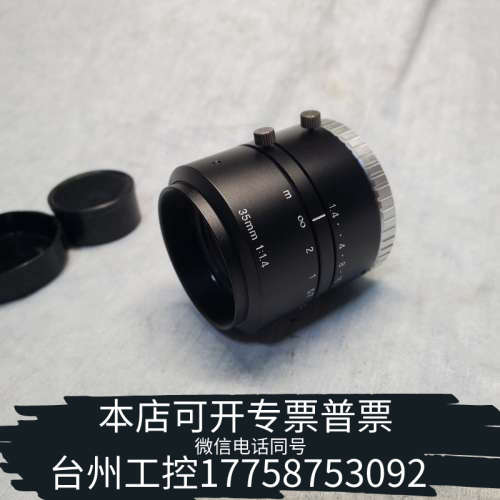 美伦机械VST工业镜头SV-3514H 500万像素工业