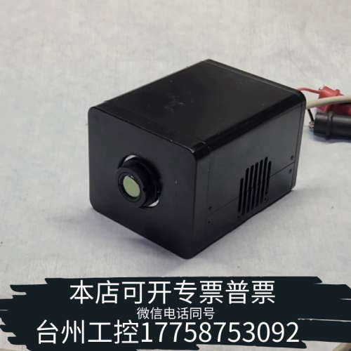 美伦机械ARTRAY热成像相机ARTCAM-320C-THERM