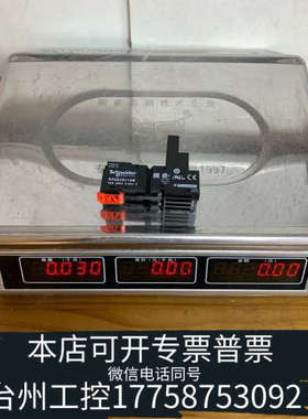 台州设备SCHHEIDER   RXZE2S114M