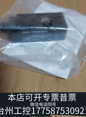 美伦机械Baumer USDK 30D9003/S14超声波传感