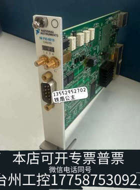 台州设备NI PXI 8513单口 780688-01