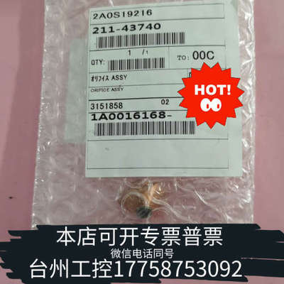台州设备采光锥211-43740，