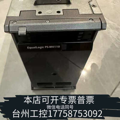 台州设备DELL EqualLogic  PS-M4110 2.5寸