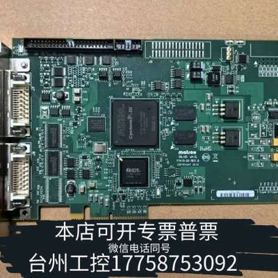 美伦机械迈创Matrox SOL2MEVCLFL Y7415-00