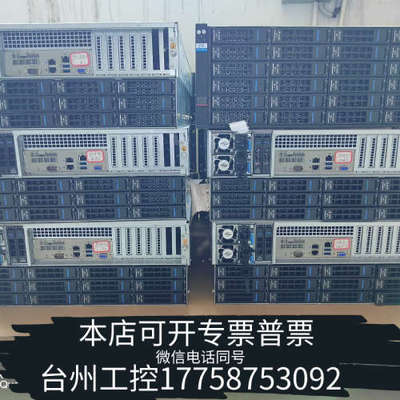 台州设备R5500 G4 准系统