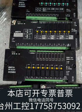 台州设备海湾HW-BA5208 HW-BA5201  HW-BA52