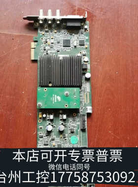 台州设备大洋DAYANG RedBridge III-sigma 高