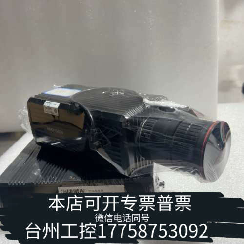 台州设备 终端服务器DS-TST200-1H  ，