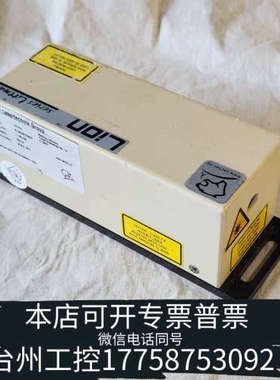 美伦机械Lion Sacher Lasertechnik Group