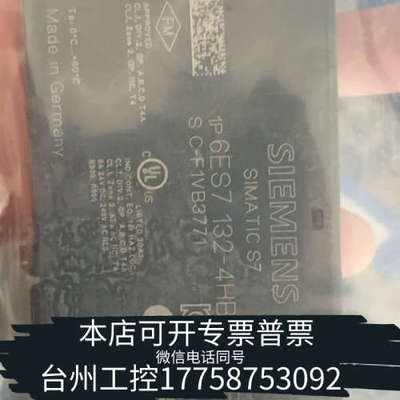 美伦机械DMG备件 ID2411088  SIEMENS 6ES71