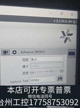 美伦机械Flexscan 3d 三维扫描，Flexscan 3D
