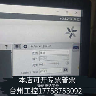美伦机械Flexscan 3d 三维扫描，Flexscan 3D