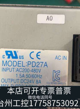 台州设备马扎克PD27A